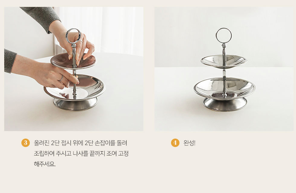 French Tier Tray (2 type) image 7