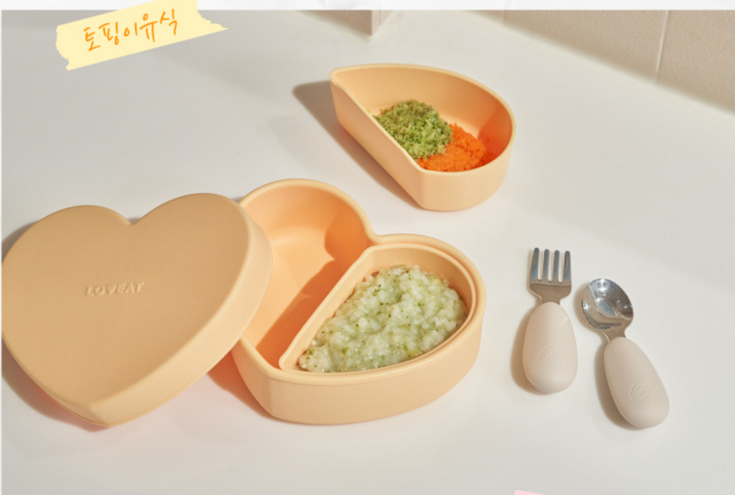Baby food container