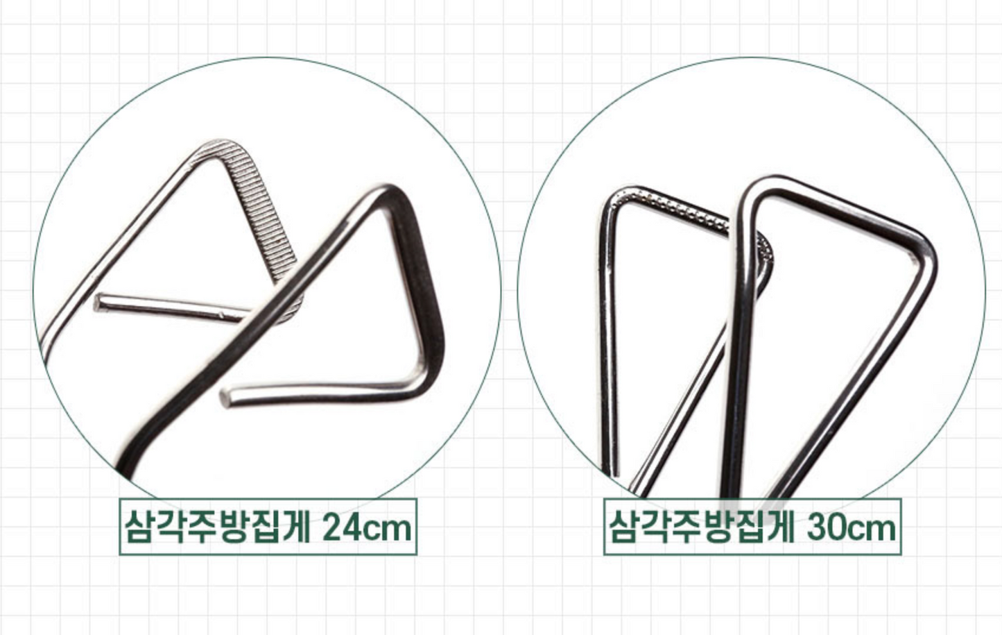 Kitchen Tong (2 Type)