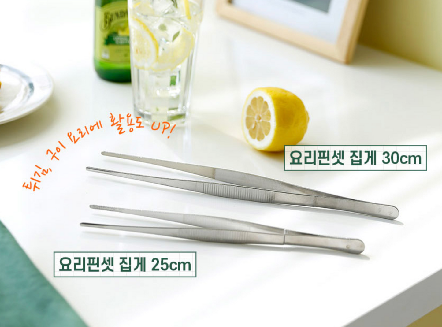 Plating Tweezer (2 Sizes)