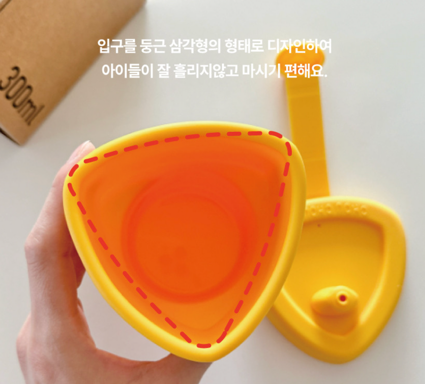 Try Sippy Cup
