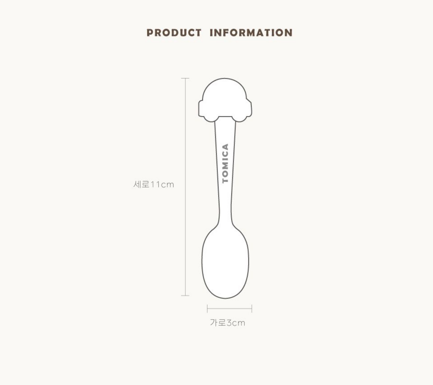 Tomika Spoon+Fork Set
