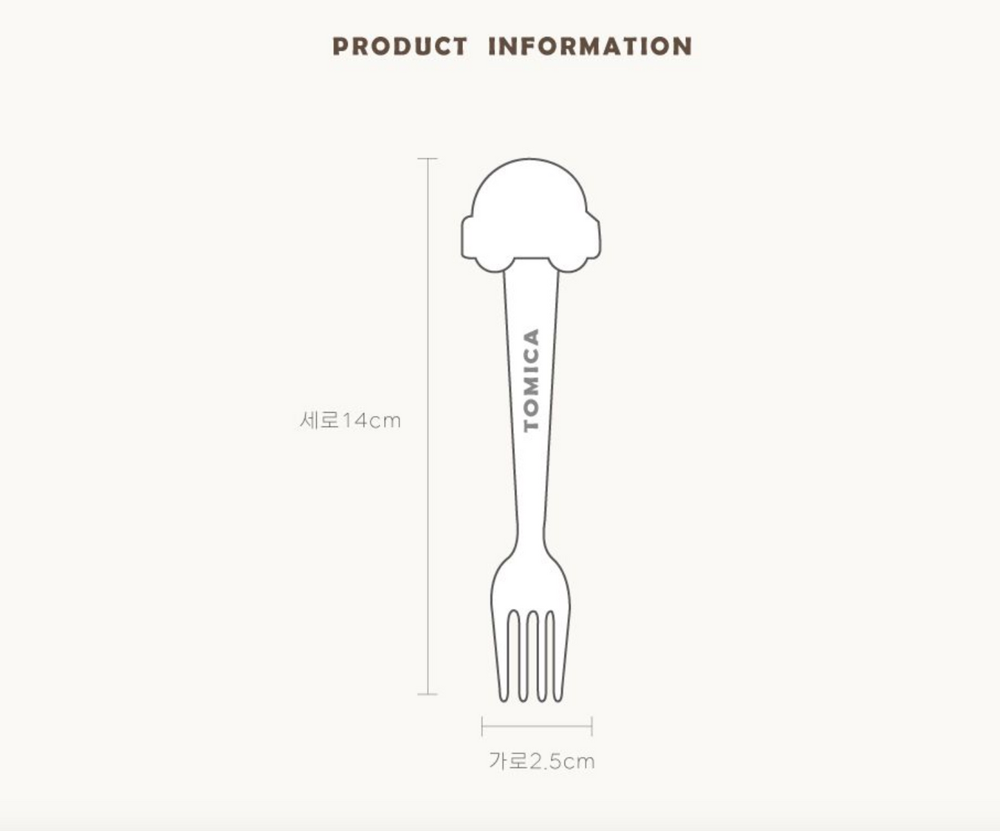 Tomika Spoon+Fork Set