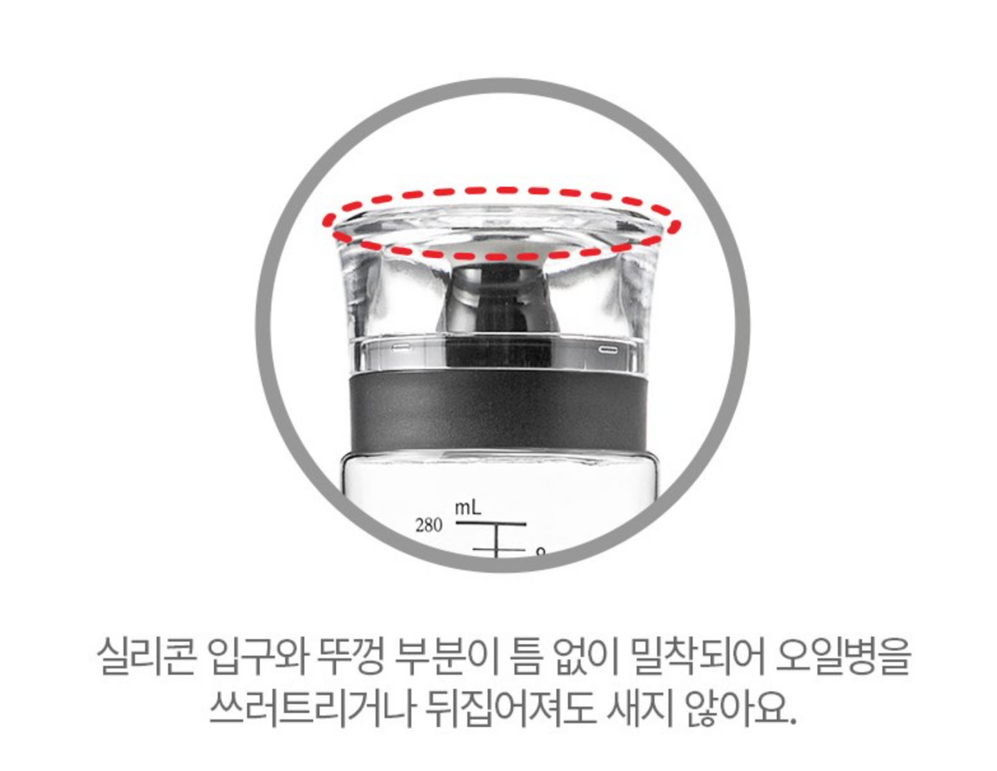 Long Glass Oil Dispenser