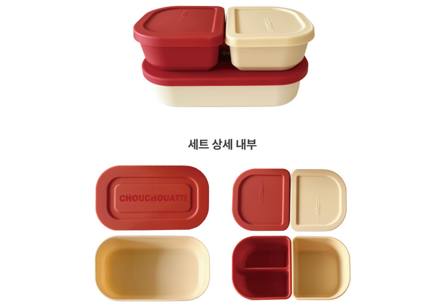 Chouchou Lunch Box Set