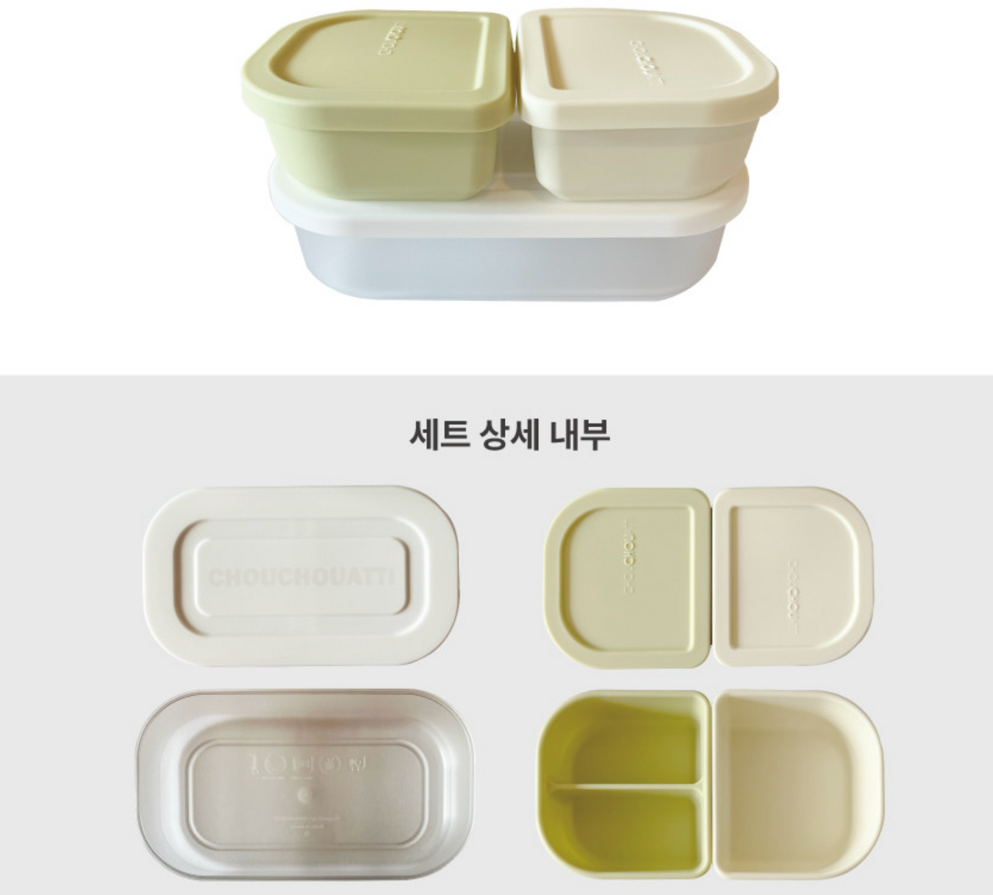 Chouchou Lunch Box Set