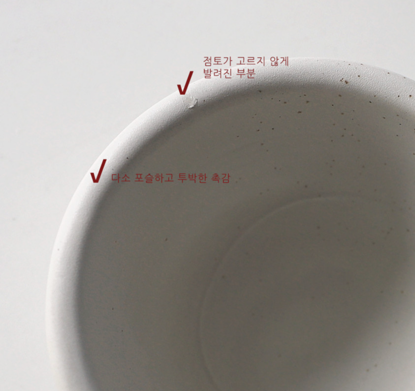 Sora Matte Bowl