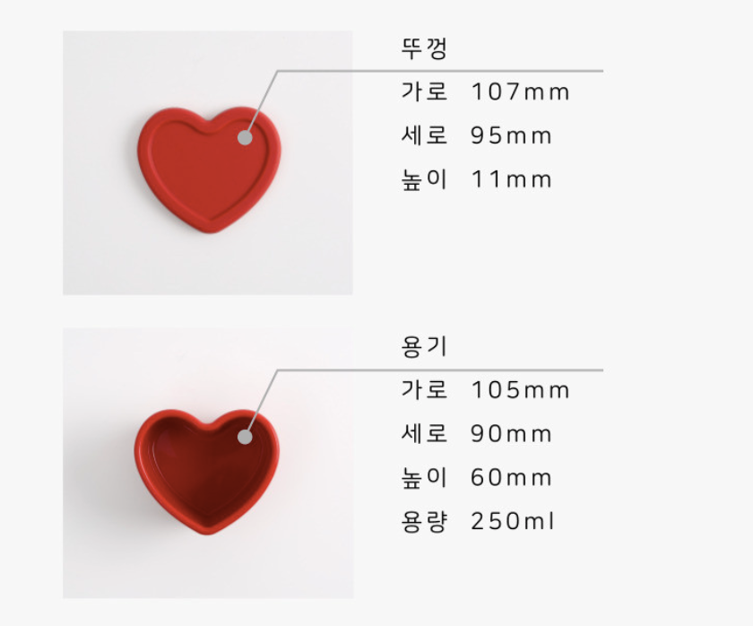 Heart Bowl Container image 8
