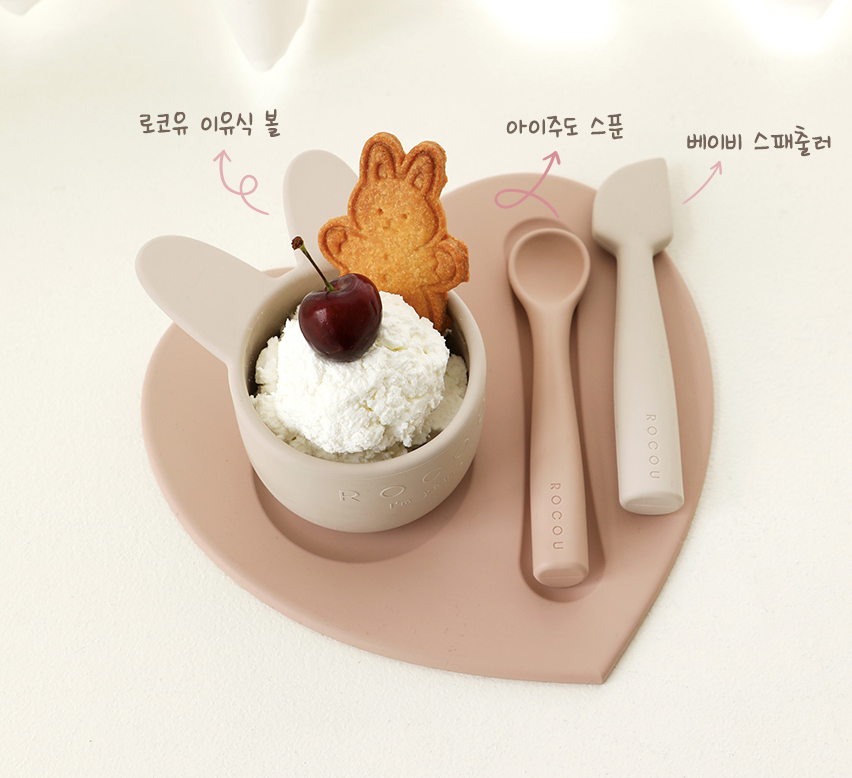 Baby Placemat - Heart image 1