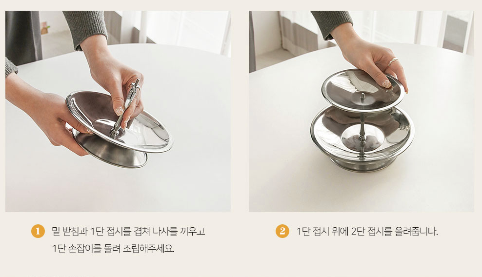 French Tier Tray (2 type) image 6