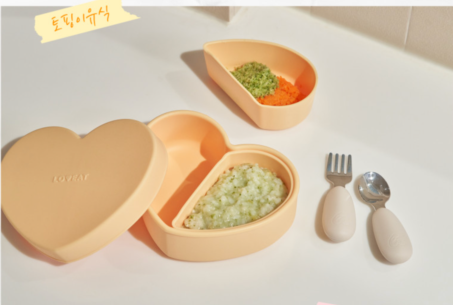 Baby food container