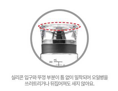Long Glass Oil Dispenser