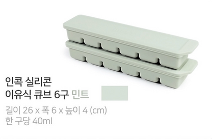 Premium Dual-Sealed Silicone Baby Food Freezer Tray (6 Cubes)