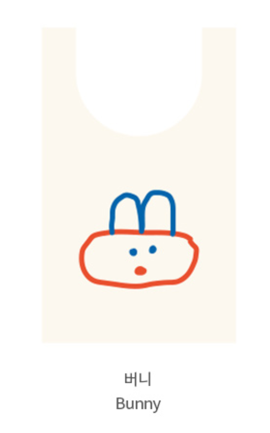 Reusable Grocery Bag