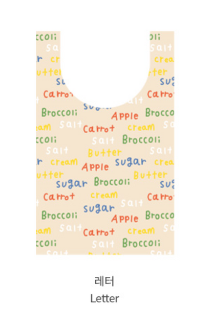 Reusable Grocery Bag