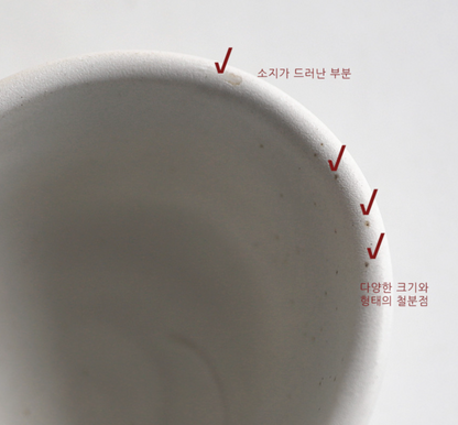 Sora Matte Bowl