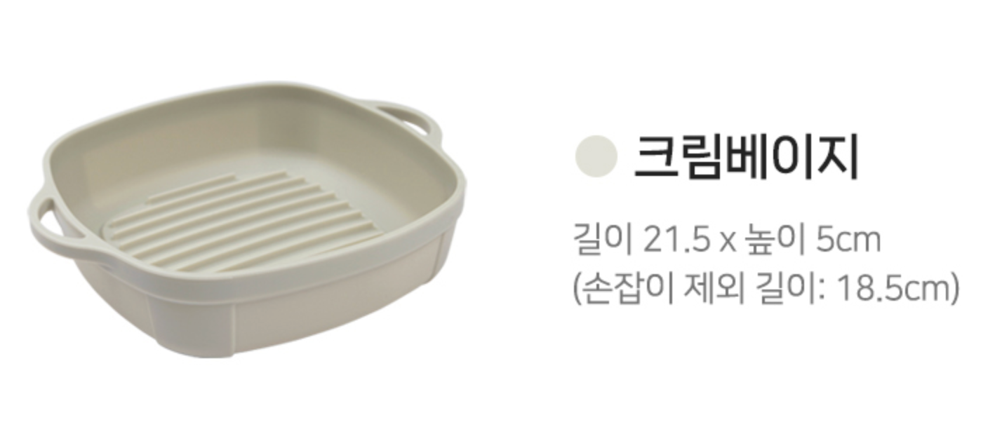 Air Fryer Silicone Liner